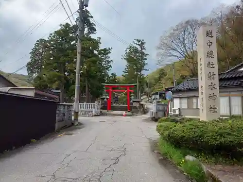 二上射水神社の鳥居