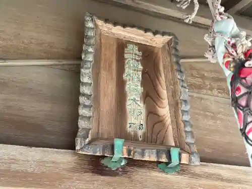 岬森大明神の本殿・本堂