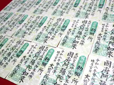 津観音(三重県)