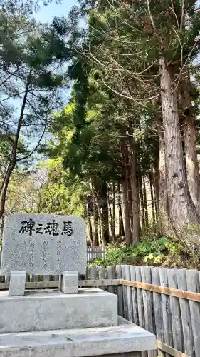 石崎地主海神社(北海道)