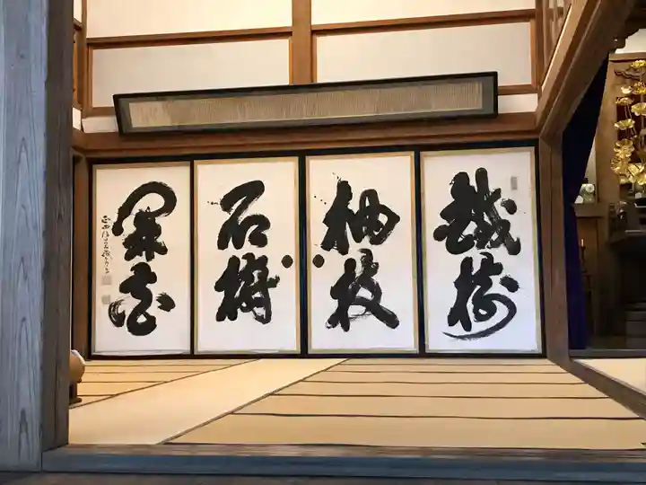 総持寺祖院のその他建物