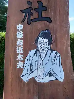 井之宮神社のその他建物