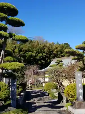 竜珠院のその他建物