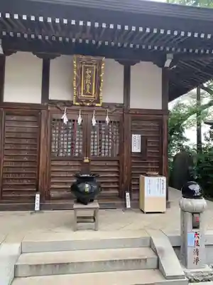 高尾山薬王院の本殿・本堂