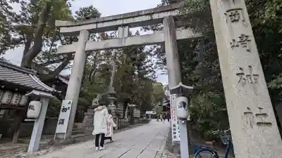 岡崎神社(京都府)