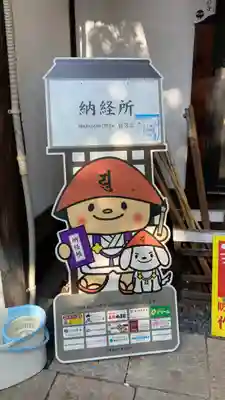 志度寺(香川県)