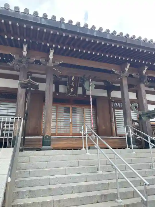 多聞寺の{uncategorized: "未分類", other: "その他", undefined: "問題あり", building: "その他建物", grave: "お墓", sacred_gate: "鳥居", guardian: "狛犬", statue: "像", buddha: "仏像", history: "歴史", nature: "自然", garden: "庭園", animal: "動物", pagoda: "塔", temizu: "手水舎", mountain_gate: "山門・神門", sanctuary: "本殿・本堂", subordinate: "末社・摂社", art: "芸術", scenery: "景色", jizo: "地蔵", ema: "絵馬", goshuin: "御朱印", omikuji: "おみくじ", items: "授与品その他", amulet: "お守り", goshuincho: "御朱印帳", eats: "食事", festival: "お祭り", votive_dance: "神楽", shichigosan: "七五三参", wedding: "結婚式", experience: "体験その他", initially: "初詣", around: "周辺", anti_infection: "感染症対策"}