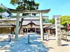 龍城神社の鳥居