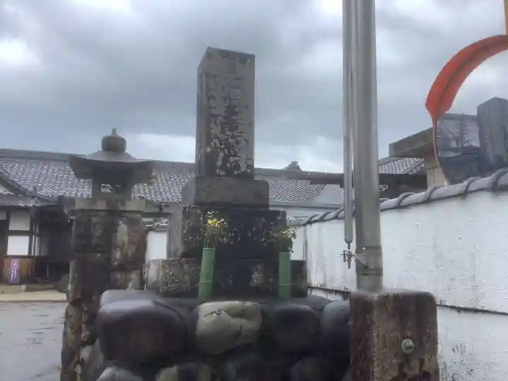 妙遠寺(愛知県)