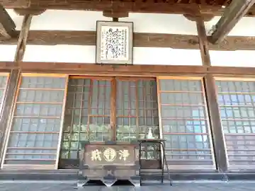 西光寺の本殿・本堂