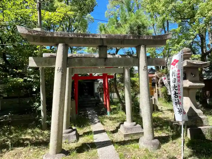 刺田比古神社の鳥居