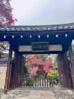 鹿王院(京都府)