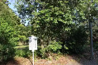 島穴神社(千葉県)