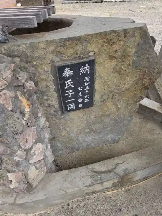広瀬神社(福島県)