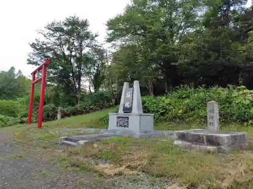五稜神社(北海道)
