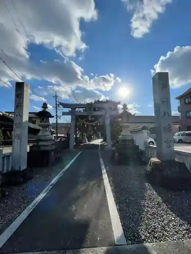 井内八幡宮(愛知県)