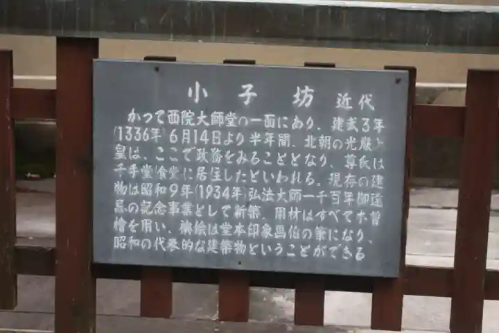 東寺(教王護国寺)(京都府)