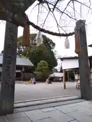 伊勢山皇大神宮の建物その他