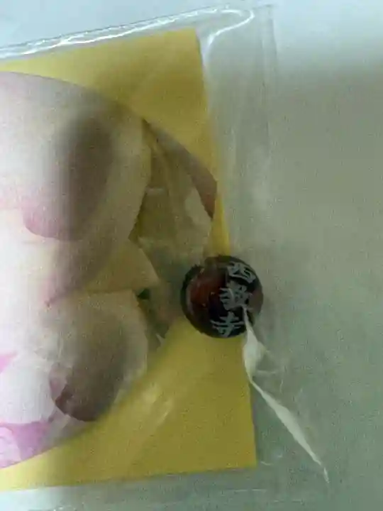 西教寺の{uncategorized: "未分類", other: "その他", undefined: "問題あり", building: "その他建物", grave: "お墓", sacred_gate: "鳥居", guardian: "狛犬", statue: "像", buddha: "仏像", history: "歴史", nature: "自然", garden: "庭園", animal: "動物", pagoda: "塔", temizu: "手水舎", mountain_gate: "山門・神門", sanctuary: "本殿・本堂", subordinate: "末社・摂社", art: "芸術", scenery: "景色", jizo: "地蔵", ema: "絵馬", goshuin: "御朱印", omikuji: "おみくじ", items: "授与品その他", amulet: "お守り", goshuincho: "御朱印帳", eats: "食事", festival: "お祭り", votive_dance: "神楽", shichigosan: "七五三参", wedding: "結婚式", experience: "体験その他", initially: "初詣", around: "周辺", anti_infection: "感染症対策"}