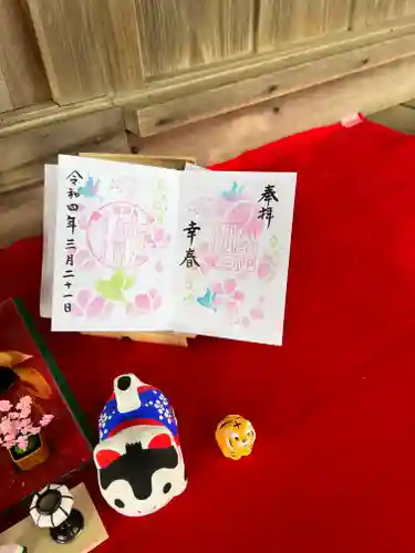 大宮・大原神社の御朱印