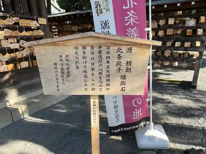 三嶋大社(静岡県)