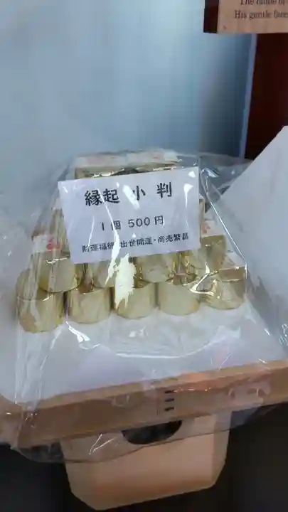 浅草寺(東京都)