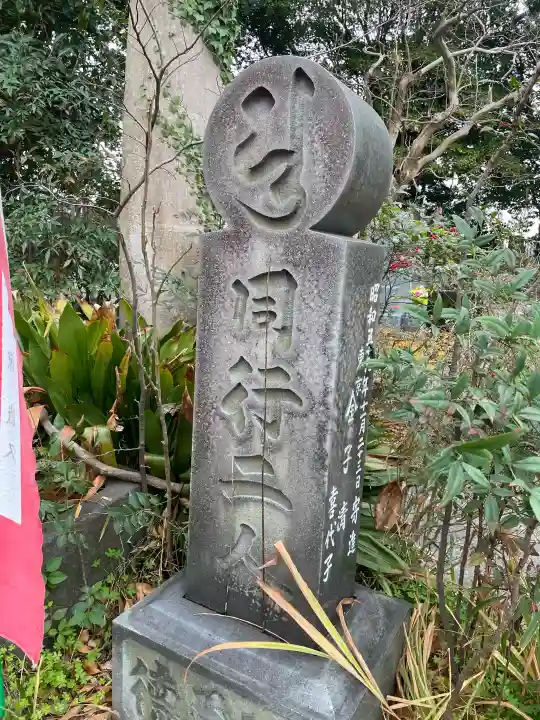徳蔵院の{uncategorized: "未分類", other: "その他", undefined: "問題あり", building: "その他建物", grave: "お墓", sacred_gate: "鳥居", guardian: "狛犬", statue: "像", buddha: "仏像", history: "歴史", nature: "自然", garden: "庭園", animal: "動物", pagoda: "塔", temizu: "手水舎", mountain_gate: "山門・神門", sanctuary: "本殿・本堂", subordinate: "末社・摂社", art: "芸術", scenery: "景色", jizo: "地蔵", ema: "絵馬", goshuin: "御朱印", omikuji: "おみくじ", items: "授与品その他", amulet: "お守り", goshuincho: "御朱印帳", eats: "食事", festival: "お祭り", votive_dance: "神楽", shichigosan: "七五三参", wedding: "結婚式", experience: "体験その他", initially: "初詣", around: "周辺", anti_infection: "感染症対策"}