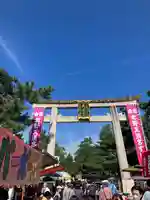 北野天満宮(京都府)