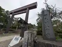 開成山大神宮(福島県)
