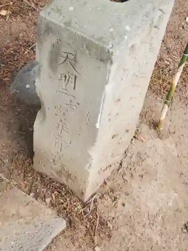 光明寺(群馬県)