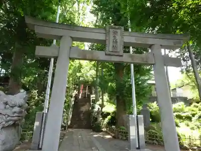 弥生神社の鳥居