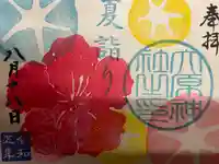 大宮・大原神社(千葉県)