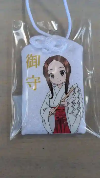 高木神社のお守り