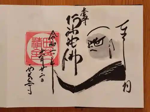 西芳寺(京都府)