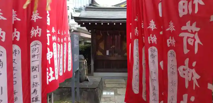 平河天満宮の末社・摂社