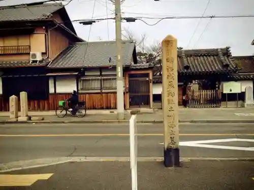 妙国寺の建物その他