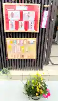 佛願寺の{uncategorized: "未分類", other: "その他", undefined: "問題あり", building: "その他建物", grave: "お墓", sacred_gate: "鳥居", guardian: "狛犬", statue: "像", buddha: "仏像", history: "歴史", nature: "自然", garden: "庭園", animal: "動物", pagoda: "塔", temizu: "手水舎", mountain_gate: "山門・神門", sanctuary: "本殿・本堂", subordinate: "末社・摂社", art: "芸術", scenery: "景色", jizo: "地蔵", ema: "絵馬", goshuin: "御朱印", omikuji: "おみくじ", items: "授与品その他", amulet: "お守り", goshuincho: "御朱印帳", eats: "食事", festival: "お祭り", votive_dance: "神楽", shichigosan: "七五三参", wedding: "結婚式", experience: "体験その他", initially: "初詣", around: "周辺", anti_infection: "感染症対策"}
