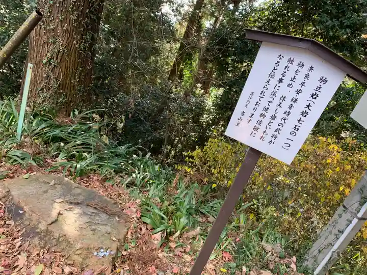 大岩山 最勝寺のその他建物