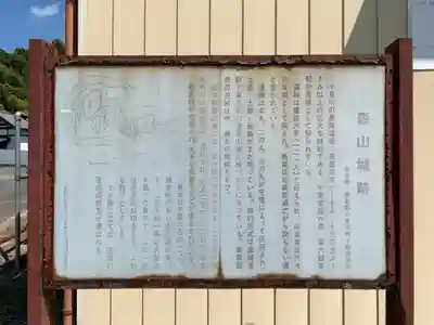 星宮大神(千葉県)