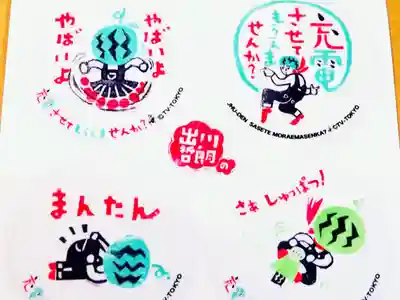 温泉山 安楽寺(四国霊場第六番札所)(徳島県)