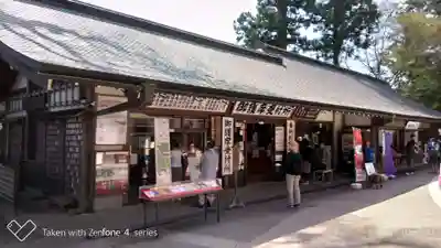 高尾山薬王院のその他建物