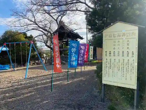 密蔵院(三重県)