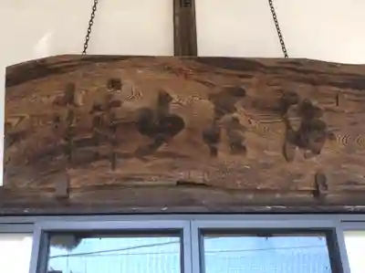 太寧寺のその他建物