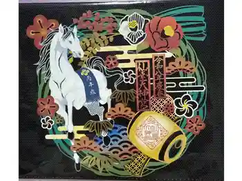 仙台大神宮の御朱印 2026年01月