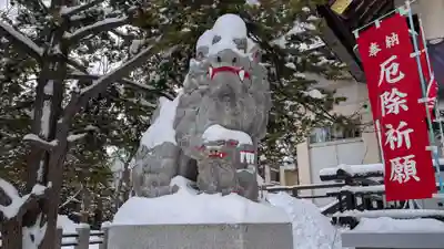 豊平神社の狛犬