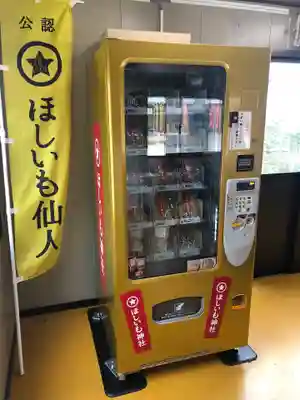 堀出神社のその他建物