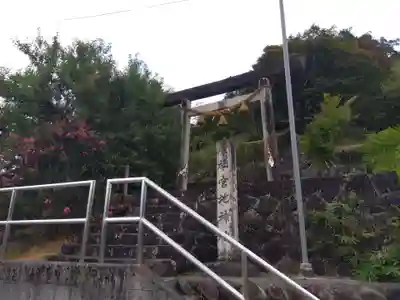 宮地神社(岐阜県)