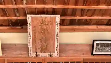 上部神社(岡山県)