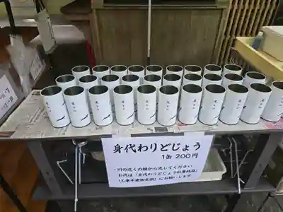 瀧谷不動尊 明王寺(大阪府)