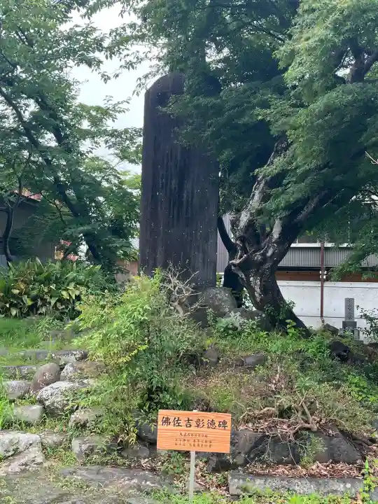 佐吉大仏(大佛寺)のその他建物